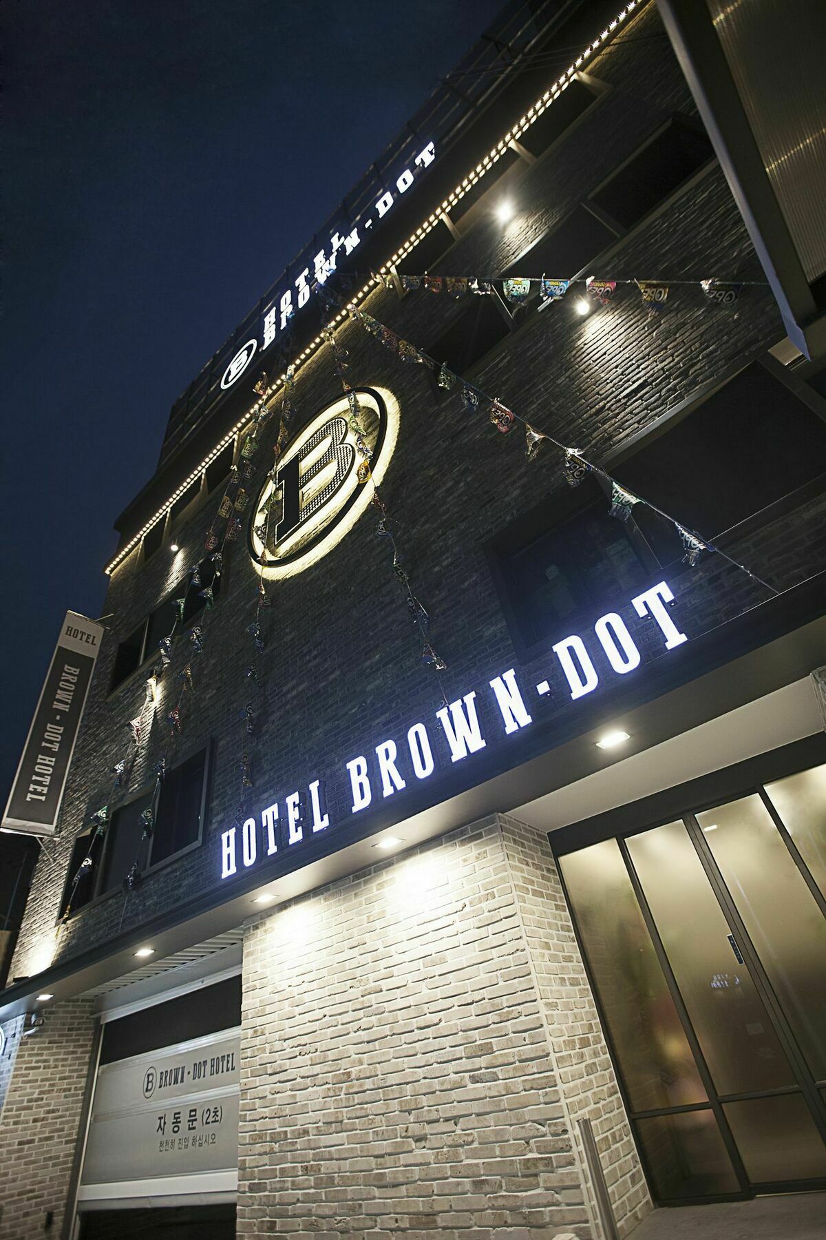Brown Dot Hotel Changwon Exterior photo